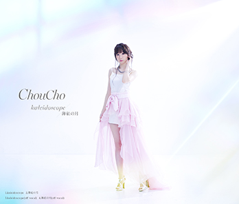 Choucho Official Site Discography